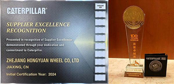 2024 2025 Caterpillar Excellent Supplier Certificate 2024 2025 Caterpillar Excellent Supplier Certificate