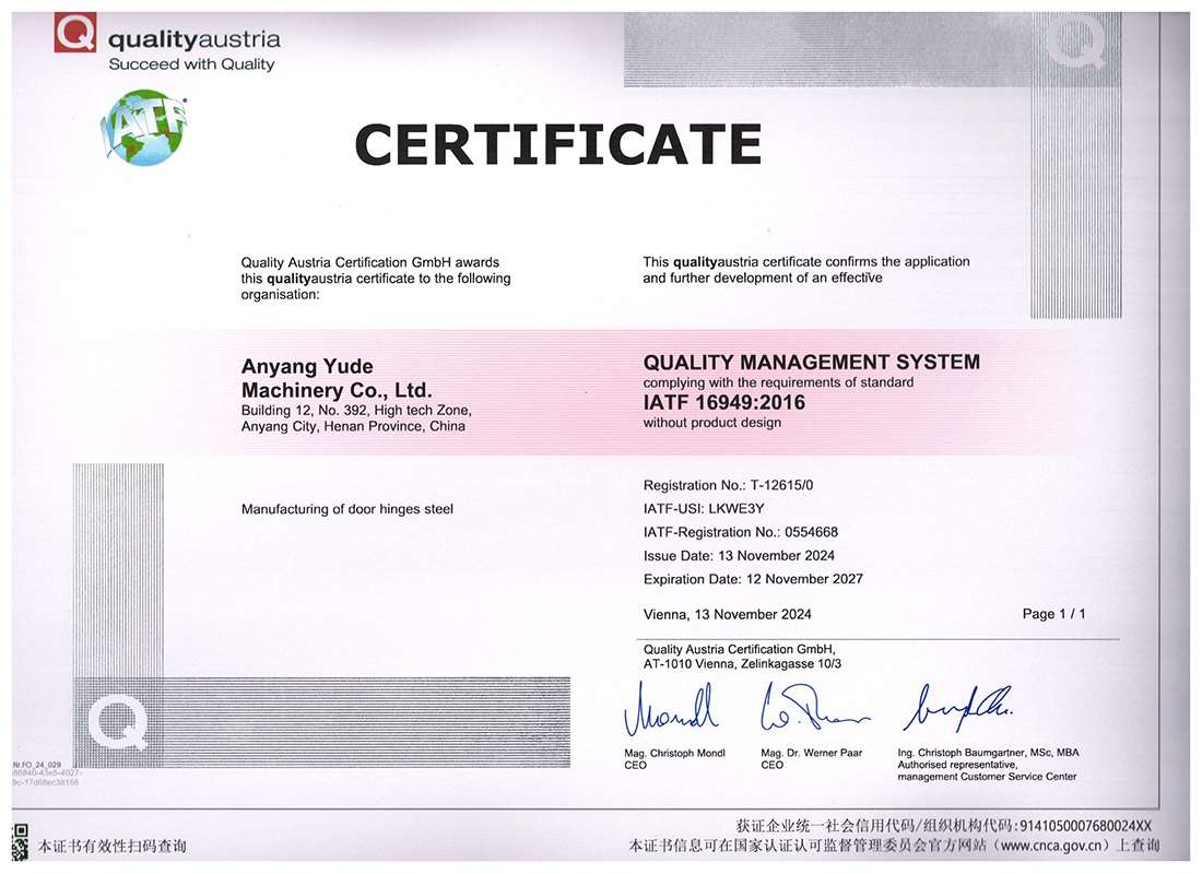 IATF16949 Certificate.jpg IATF16949 Certificate.jpg